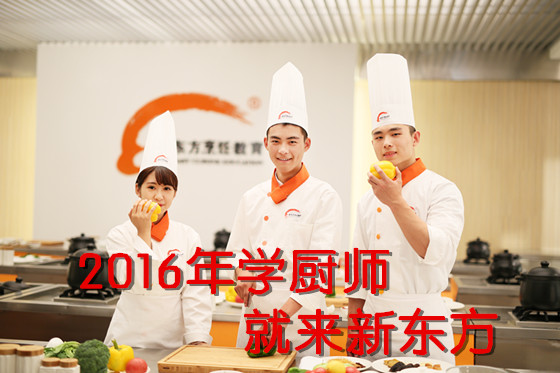 华丽升级 瞬间国际范 2016年上学就这儿了