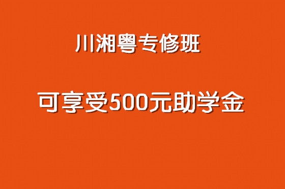 ����ҵ��ѧԲ��ѧ�ӡ��������Ƚ��У��������ޣ�������