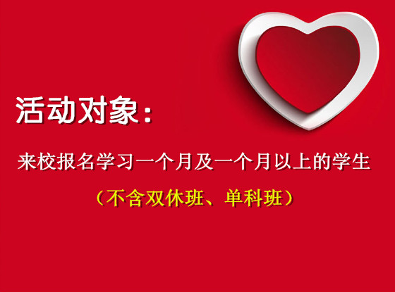 ����ҵ��ѧԲ��ѧ�ӡ��������Ƚ��У��������ޣ�������