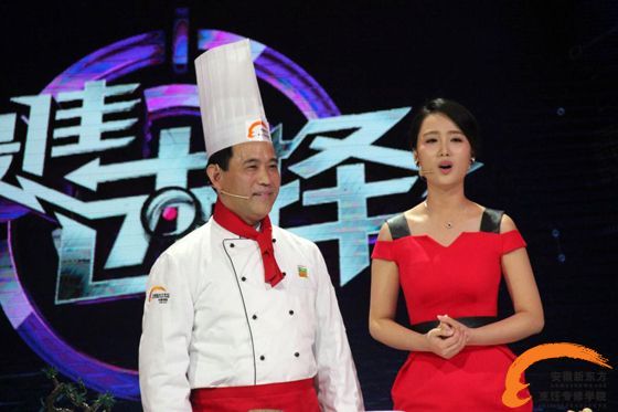 【过年有看头】胡桂新大师安徽卫视《最佳选择》厨艺秀