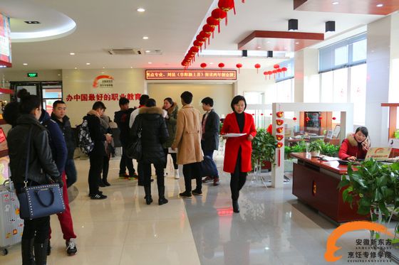 2016年安徽新东方春季报名火爆进行中