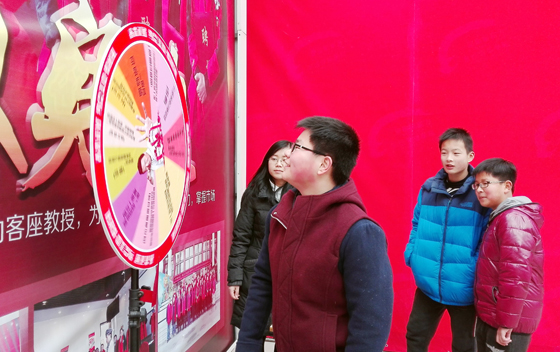 ������ʮ���콱�ա��ҵ���+��ת�̣�С�����ǽ�Ʒ�õ�������