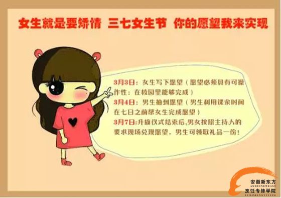 ���Ԥ�ȡ�����Ů���ڣ��ҵ�Ը������ʵ��