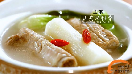 ������ƪ������ϵ�24����֮���������ˡ�ɽҩ���Źǡ�