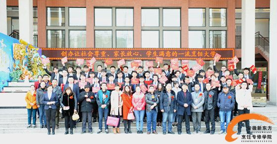 梦想从这里起航,今天我们毕业啦--大厨精英14-3班毕业欢送会