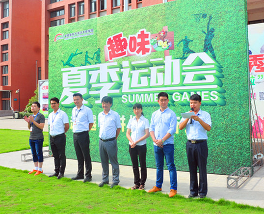 �趯�ഺ��������ɡ��������¶���2016Ȥζ�ļ��˶�����ʽ����