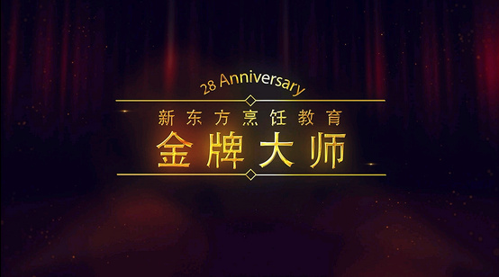 ���ƴ�ʦ�������� �ܳ�У����������