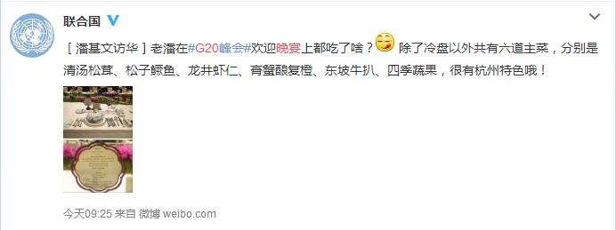 �����࣡����G20�������˵��ع�  ����˻���......