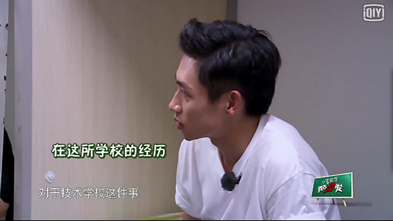 《我去上学啦》第二季笑声与眼泪齐飞 这是一个有故事的真人秀