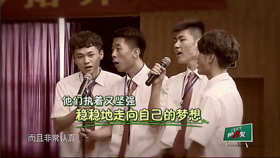 《我去上学啦》第二季笑声与眼泪齐飞 这是一个有故事的真人秀