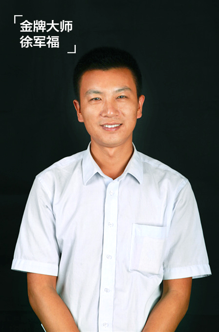 《我去上学啦》第2季明星教师许军福 传授拉面独门秘籍