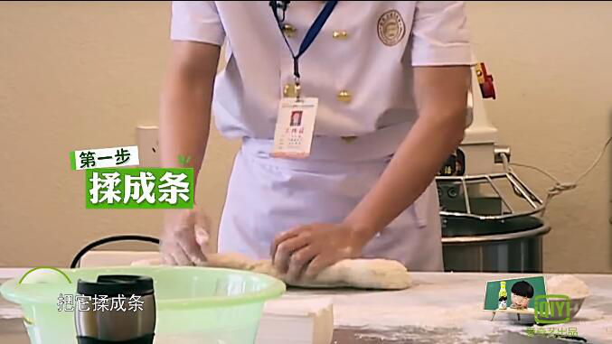 《我去上学啦》第2季明星教师许军福 传授拉面独门秘籍