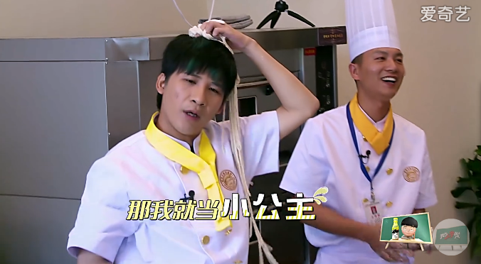《我去上学啦》第2季明星教师许军福 传授拉面独门秘籍