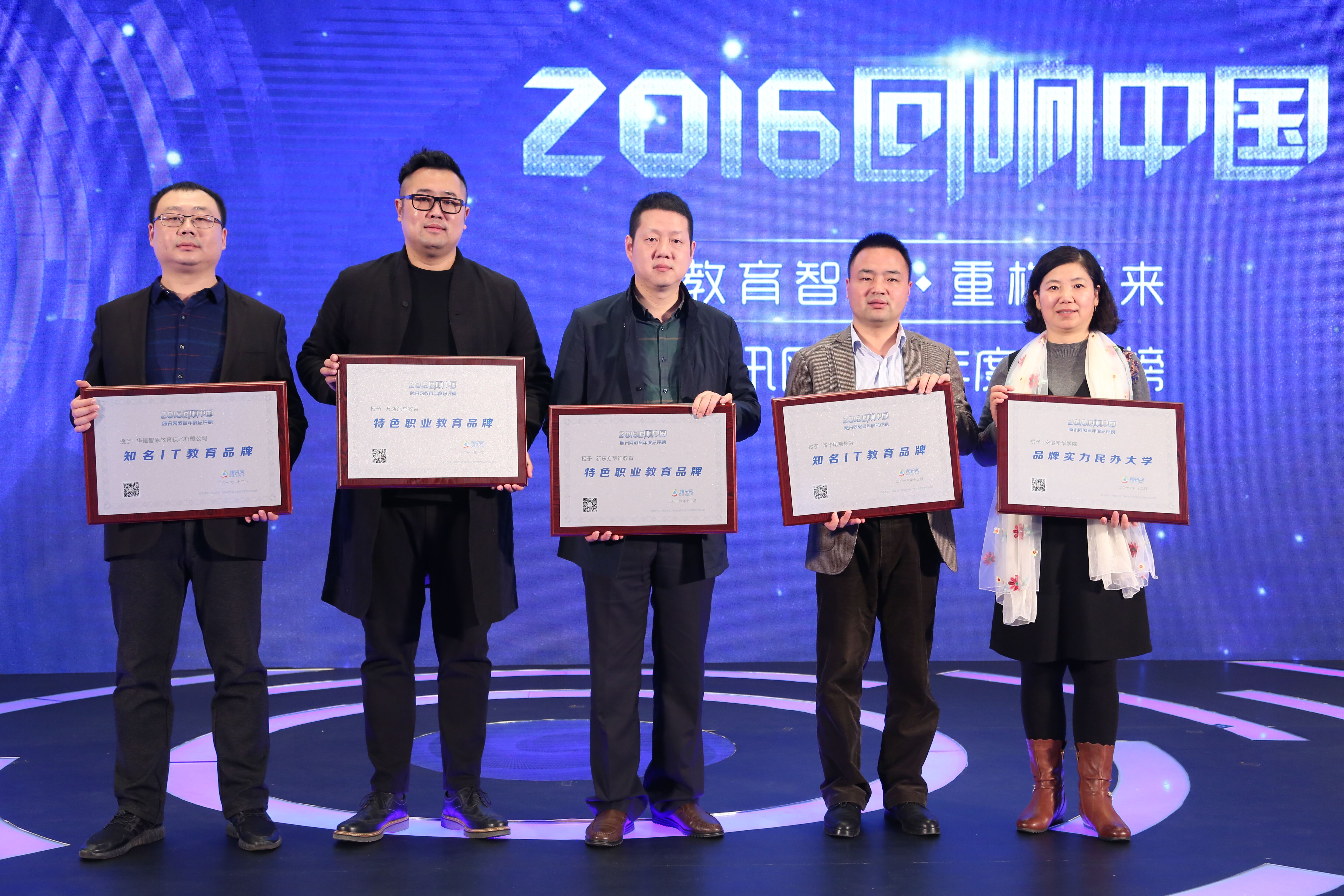 2016�����й�ʢ��Ļ �¶�����⿽�����ҫ����