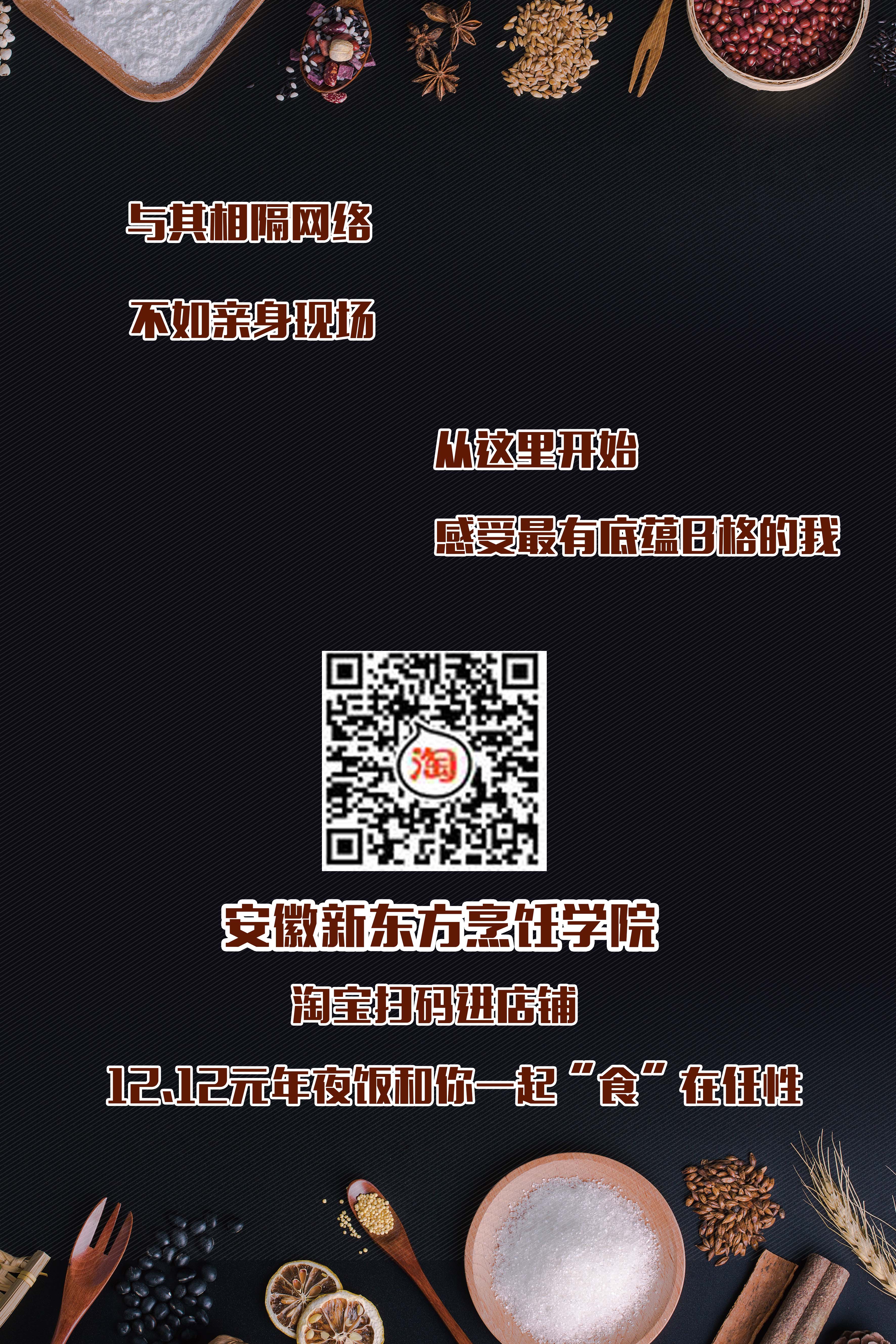 �Ա�˫ʮ����12.12Ԫ����ҹ��