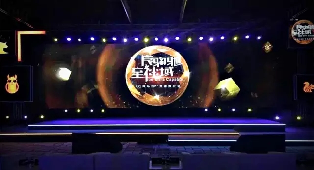 �»���������ն���׽�UC������ҫ��