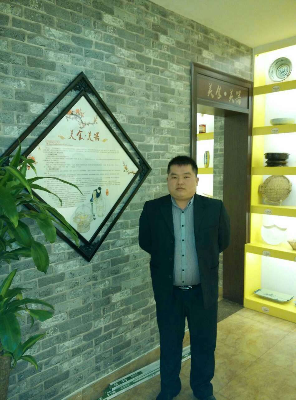 肖翔