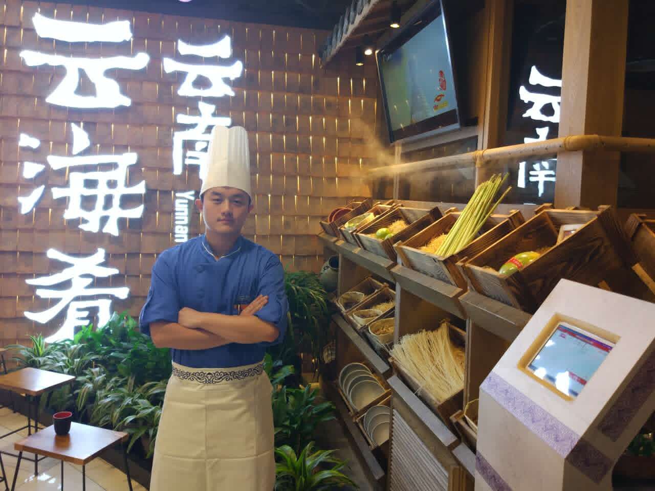 付海威