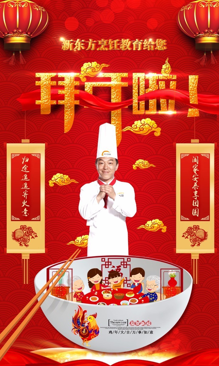 ��ʦС����ǣ��µ�һ���ﻹҪ�ٽ�����Ŷ��