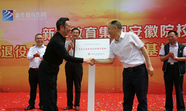 ����ף�ء�����ʿ����ҵ��ҵ��ѵ���ء���ʽ�仧�����¶���