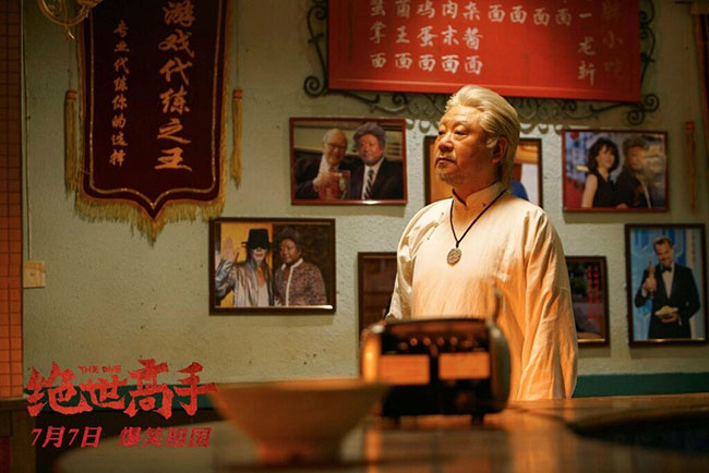 6��20����Լ�����¶��� ��Ӱ��ͬ���������һ�����������֡�