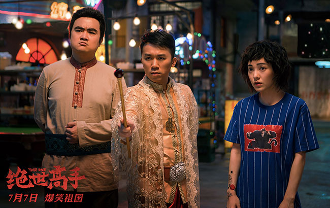 6��20����Լ�����¶��� ��Ӱ��ͬ���������һ�����������֡�