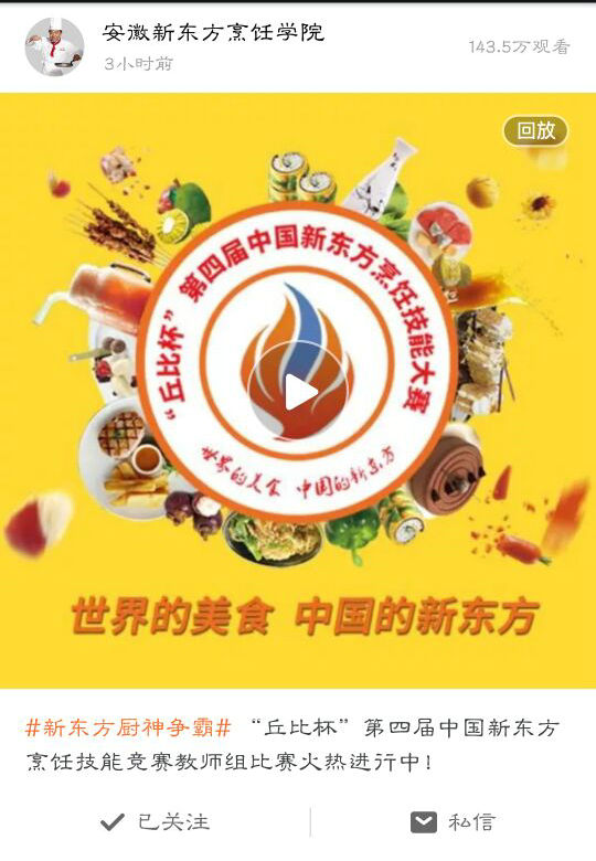 ����ȱ������Ľ��й��¶�����⿼��ܴ�����ʦ�����¡����Ļ