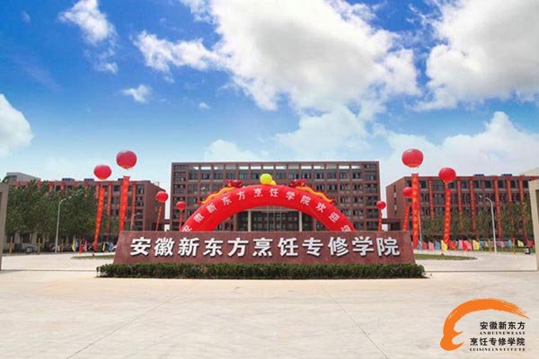 初中生学什么技术好?学厨师 高薪好未来
