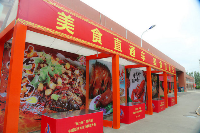 �۷�Ծ���������  �ܾ�������ȫ����ս