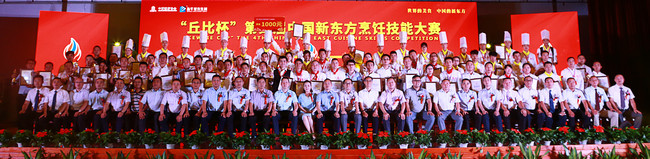 ����ȱ������Ľ��й��¶�����⿼��ܴ�����ĻʽԲ����Ļ