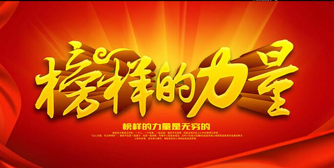 ������������2017�����¶����ɹ�ѧ�ӱ���ἴ��¡�ؾ���