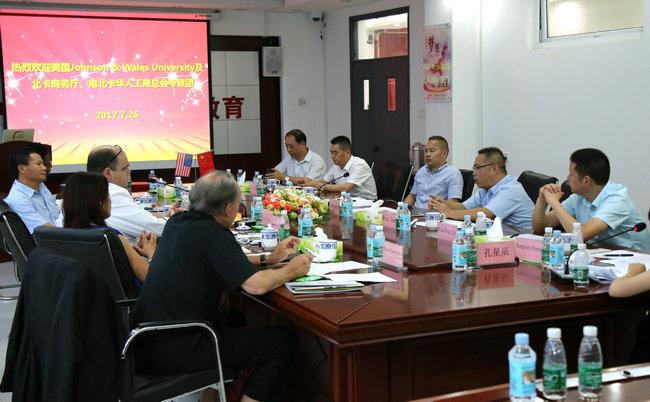中美烹饪文化交流峰会在安徽新东方隆重举行