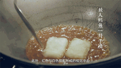 【饕宴】许哲民中西融合玩创意,酒酿干烧汁鳕鱼