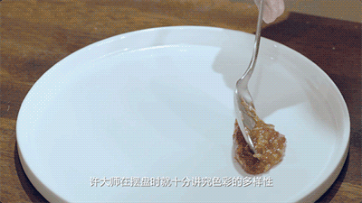 【饕宴】许哲民中西融合玩创意,酒酿干烧汁鳕鱼