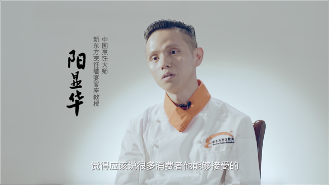 【饕宴】阳显华经典湘菜创新做 新洞庭湖鱼头王