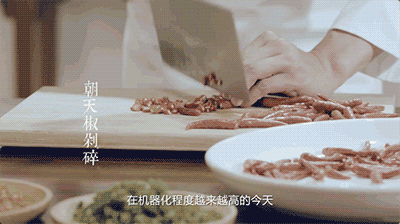 【饕宴】阳显华经典湘菜创新做 新洞庭湖鱼头王