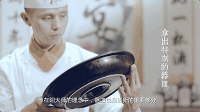 【饕宴】阳显华经典湘菜创新做 新洞庭湖鱼头王