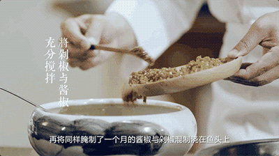 【饕宴】阳显华经典湘菜创新做 新洞庭湖鱼头王