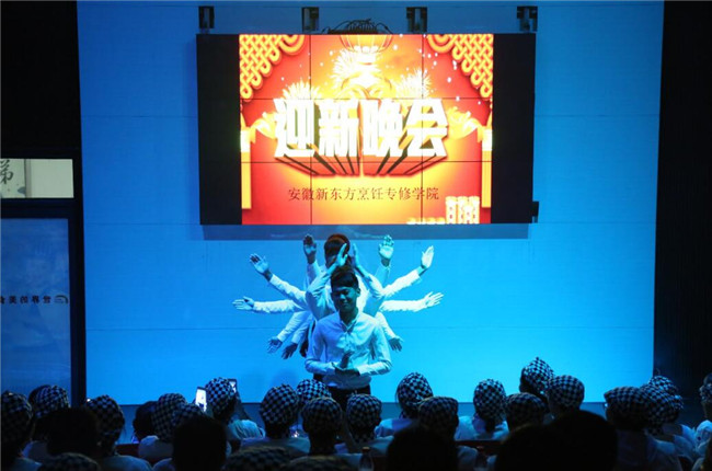 ����������ܸ����������¶���2017��ӭ������Բ������