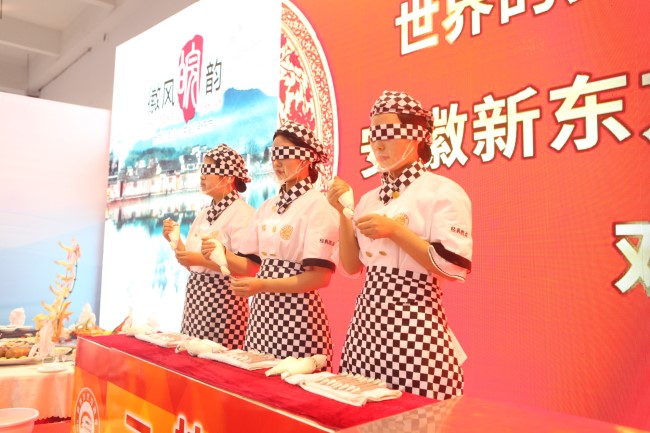 ����ʢ�硤����ȫ�ǡ��¶����������2017�����й��л