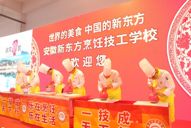 ����ʢ�硤����ȫ�ǡ��¶����������2017�����й��л