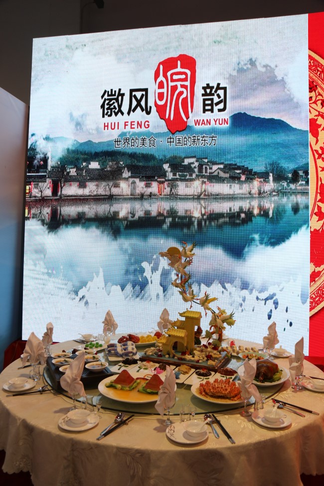 ����ʢ�硤����ȫ�ǡ��¶����������2017�����й��л