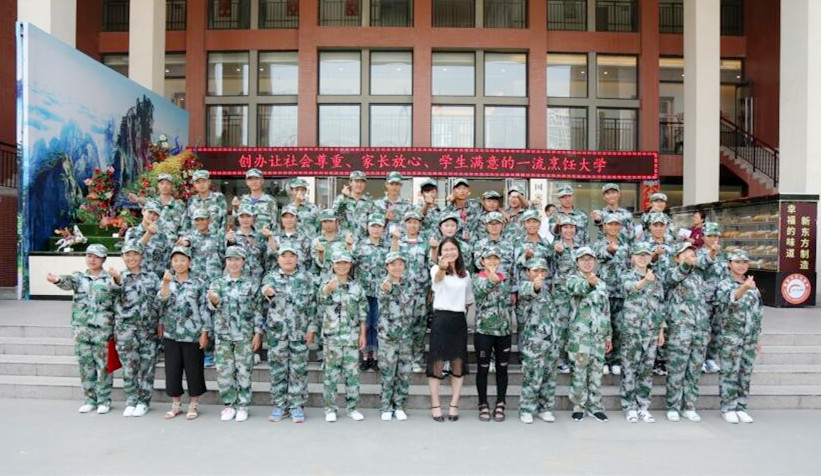 2017���＾��ѧ������������ѵ�㱨����Բ����Ļ