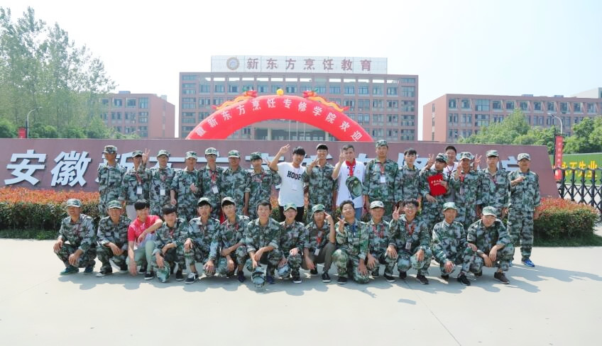 2017���＾��ѧ������������ѵ�㱨����Բ����Ļ