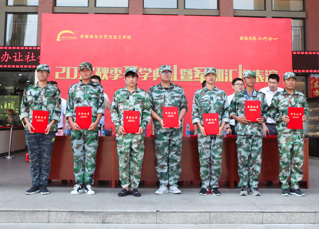 2017���＾��ѧ������������ѵ�㱨����Բ����Ļ