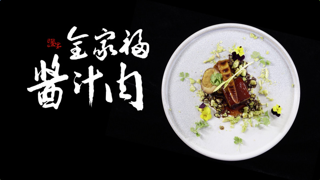 【饕宴】记忆中温暖的味道永远是妈妈的味道