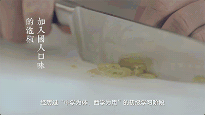 【饕宴】惊艳味蕾!钱以斌大师中西结合烹牛肉