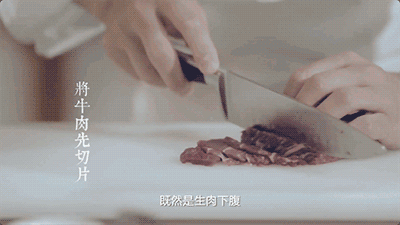 【饕宴】惊艳味蕾!钱以斌大师中西结合烹牛肉