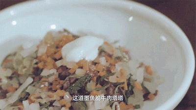 【饕宴】惊艳味蕾!钱以斌大师中西结合烹牛肉