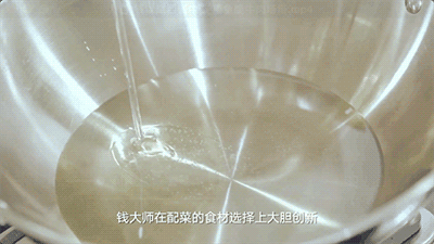 【饕宴】惊艳味蕾!钱以斌大师中西结合烹牛肉